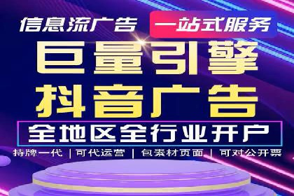 百度竞价广告如何助力：一则教育行业的成功案例